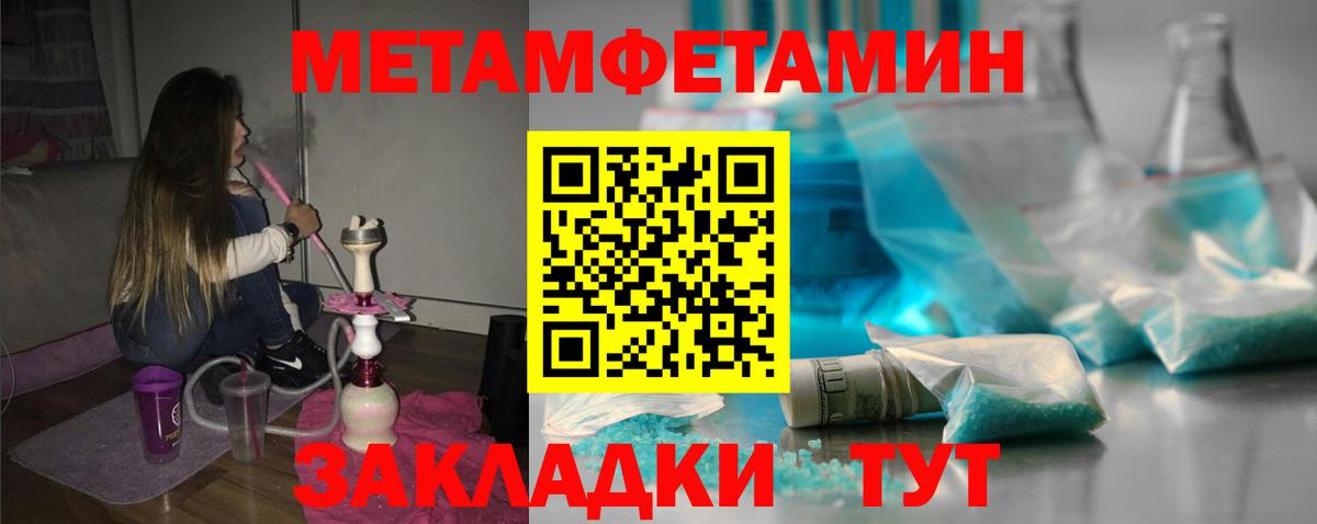 Amphetamine 98%  Вход с VPN  Дзержинск 