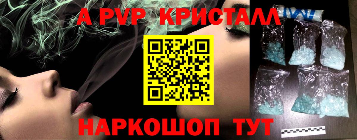 APVP СК КРИС  Вход с VPN  А ПВП  Дзержинск 