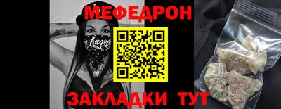 mdpv Каменск-Шахтинский