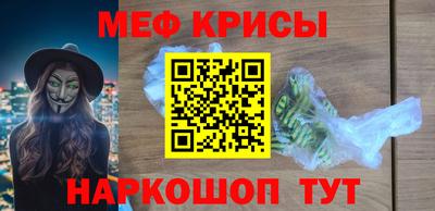mdpv Каменск-Шахтинский