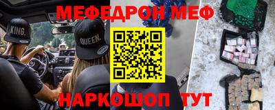 альфа пвп Камень-на-Оби