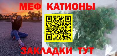 mdpv Каменск-Шахтинский