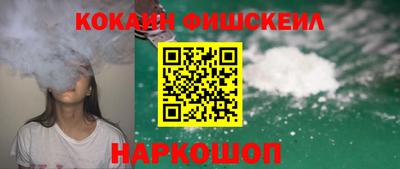 альфа пвп Камень-на-Оби