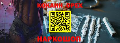альфа пвп Камень-на-Оби