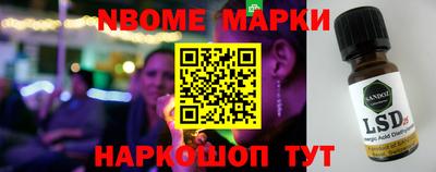альфа пвп Камень-на-Оби