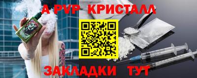 mdpv Каменск-Шахтинский