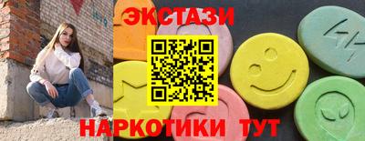 альфа пвп Каменск-Уральский