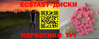 альфа пвп Камень-на-Оби