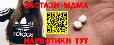 альфа пвп Каменск-Уральский
