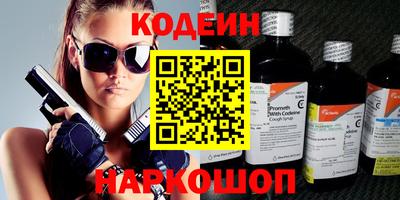 mdpv Каменск-Шахтинский