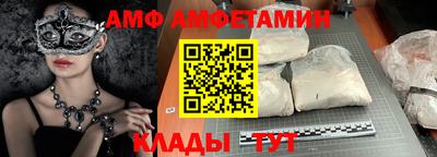 альфа пвп Каменск-Уральский