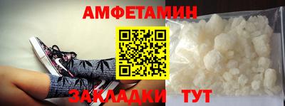 альфа пвп Каменск-Уральский