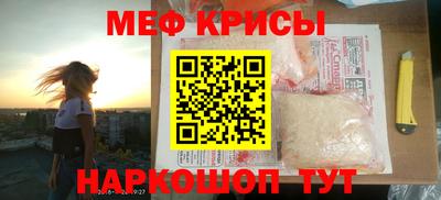 mdpv Каменск-Шахтинский