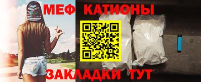 альфа пвп Камень-на-Оби