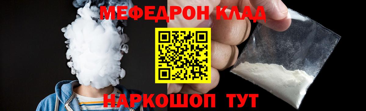 КЕТАМИН Дзержинск