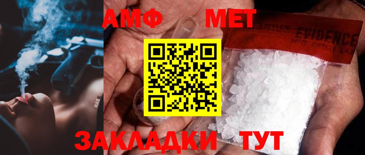 Первитин винт Дзержинск