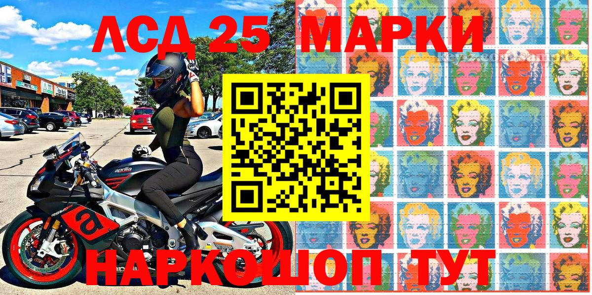 Дзержинск  Наркотические марки 1500мкг  наркошоп  Вход с VPN 
