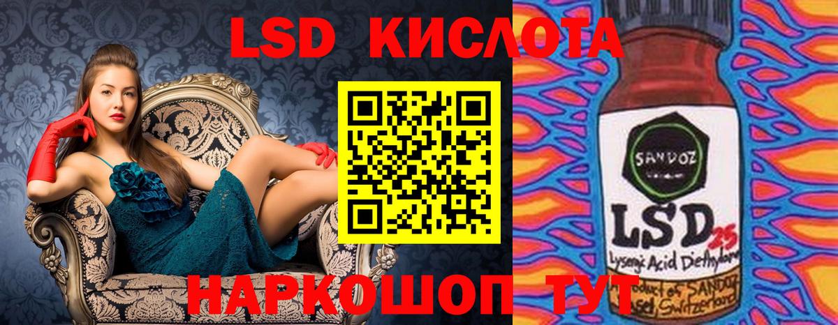 Марки NBOMe 1,8мг Дзержинск