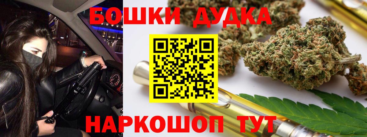 Марихуана Amnesia Дзержинск