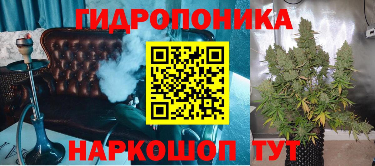 МАРИХУАНА марихуана  Конопля Bruce Banner  Дзержинск  Бошки Шишки LSD WEED  Вход с VPN 